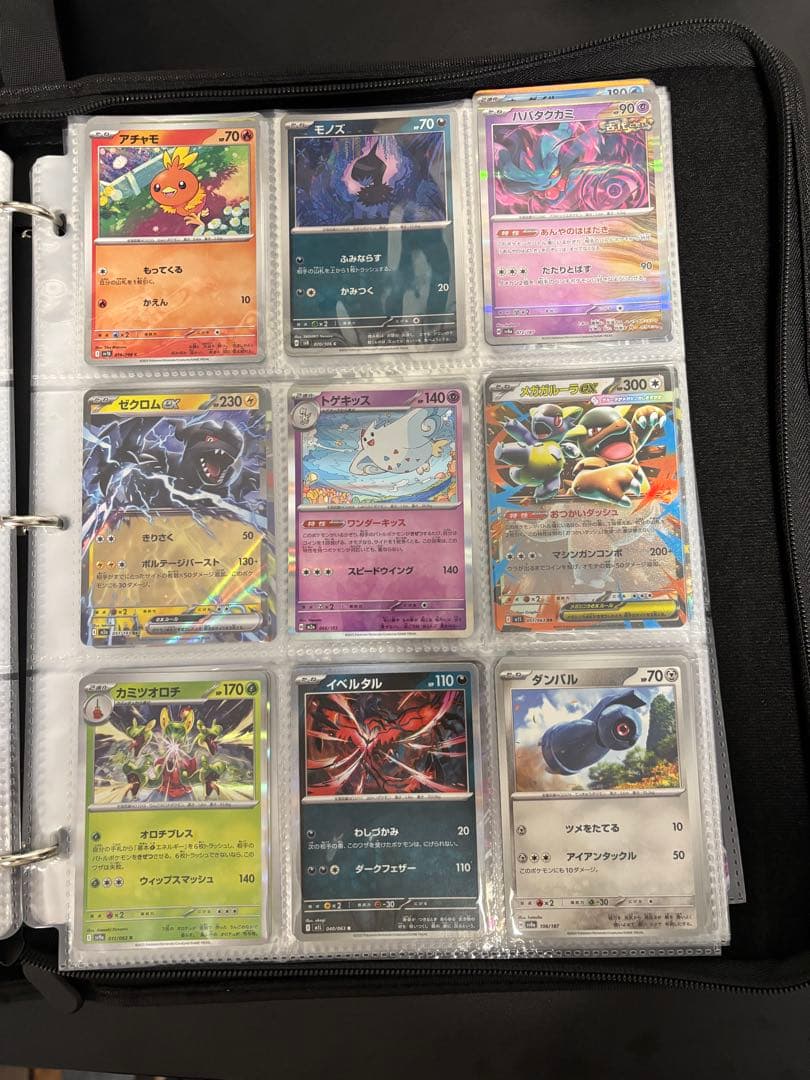 ポケカ引退品 買わないでください！本人確認できてないです。値段交渉