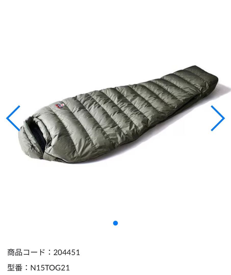 NANGA 寝袋　収納袋・一時保管用メッシュ袋付き