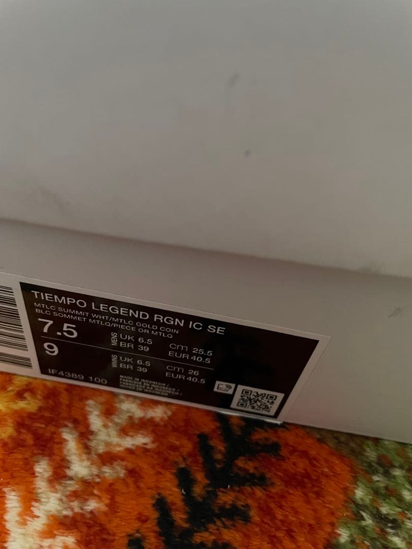 Ronaldinho × Nike Tiempo Legend 25.5cm