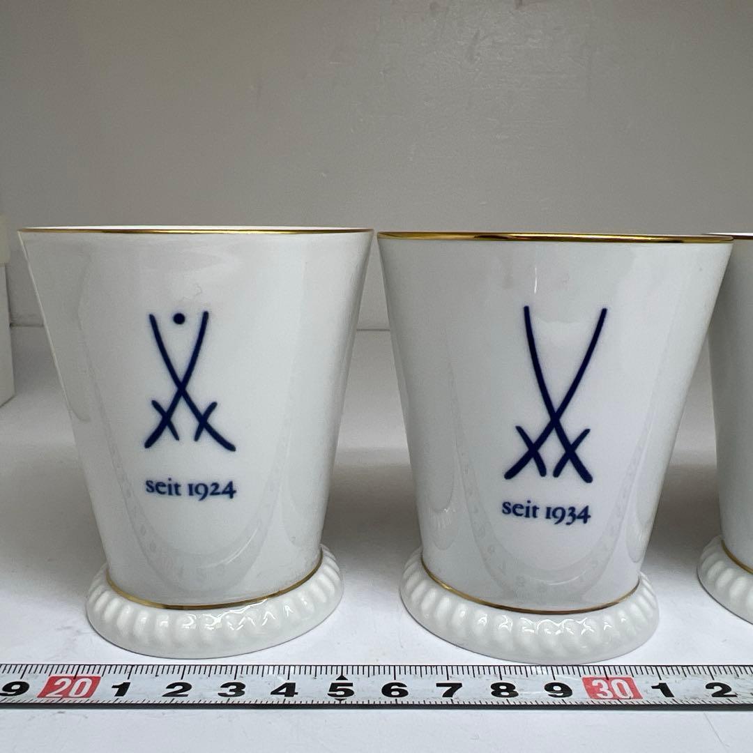 マイセン　カップ6点セット　共箱　高さ約8㎝　東Y7-0717③