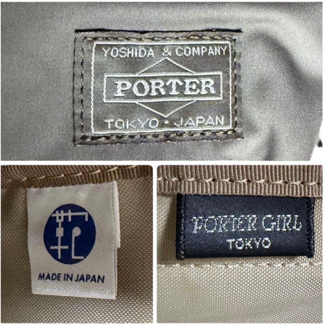 新品✨ポーター PORTER ムース デイパック S グレージュ リュック