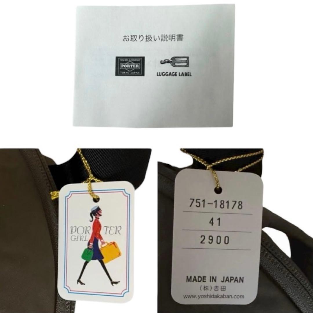 新品✨ポーター PORTER ムース デイパック S グレージュ リュック