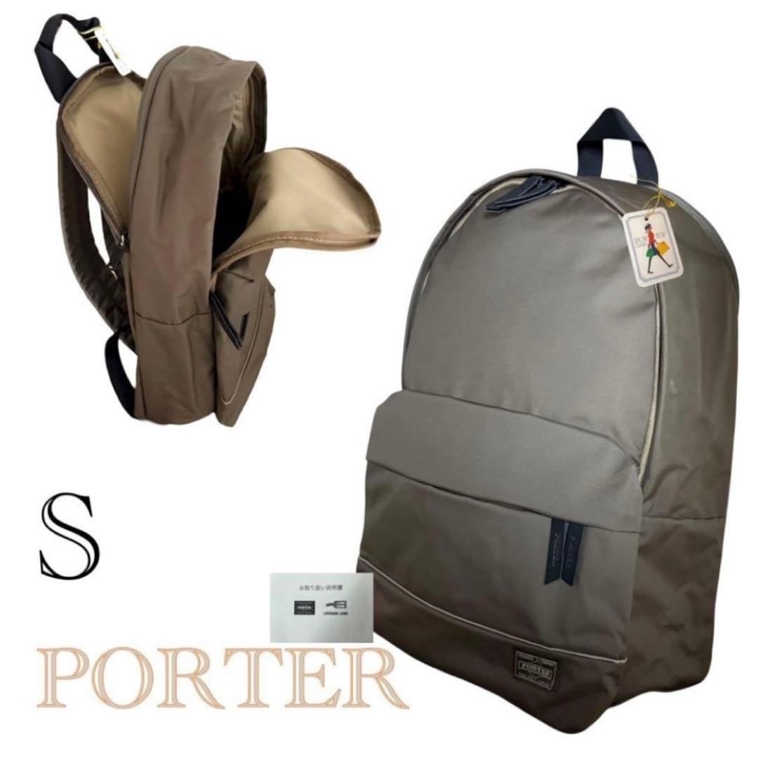 新品✨ポーター PORTER ムース デイパック S グレージュ リュック
