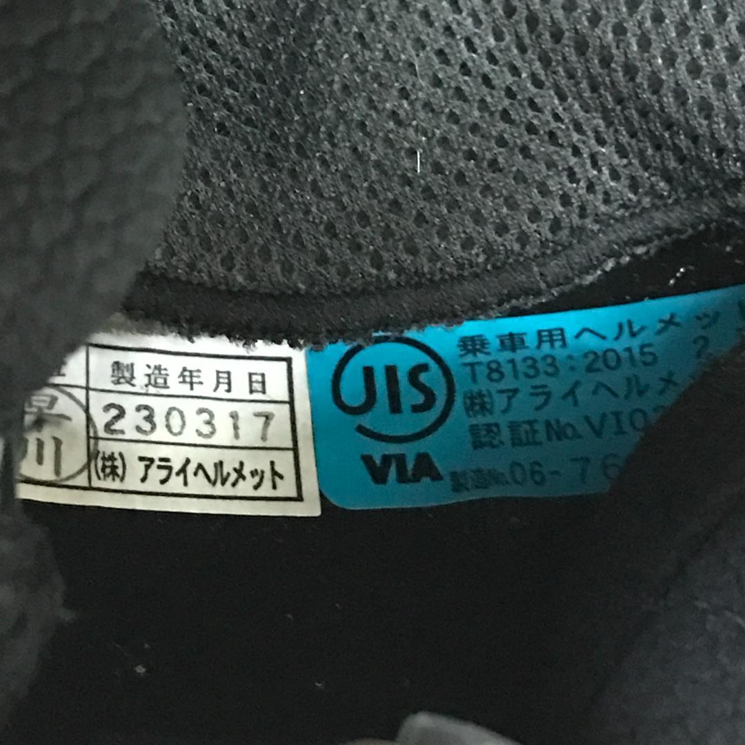 Arai RAPIDE NEO フルフェイスヘルメット 57.58cm ホワイト