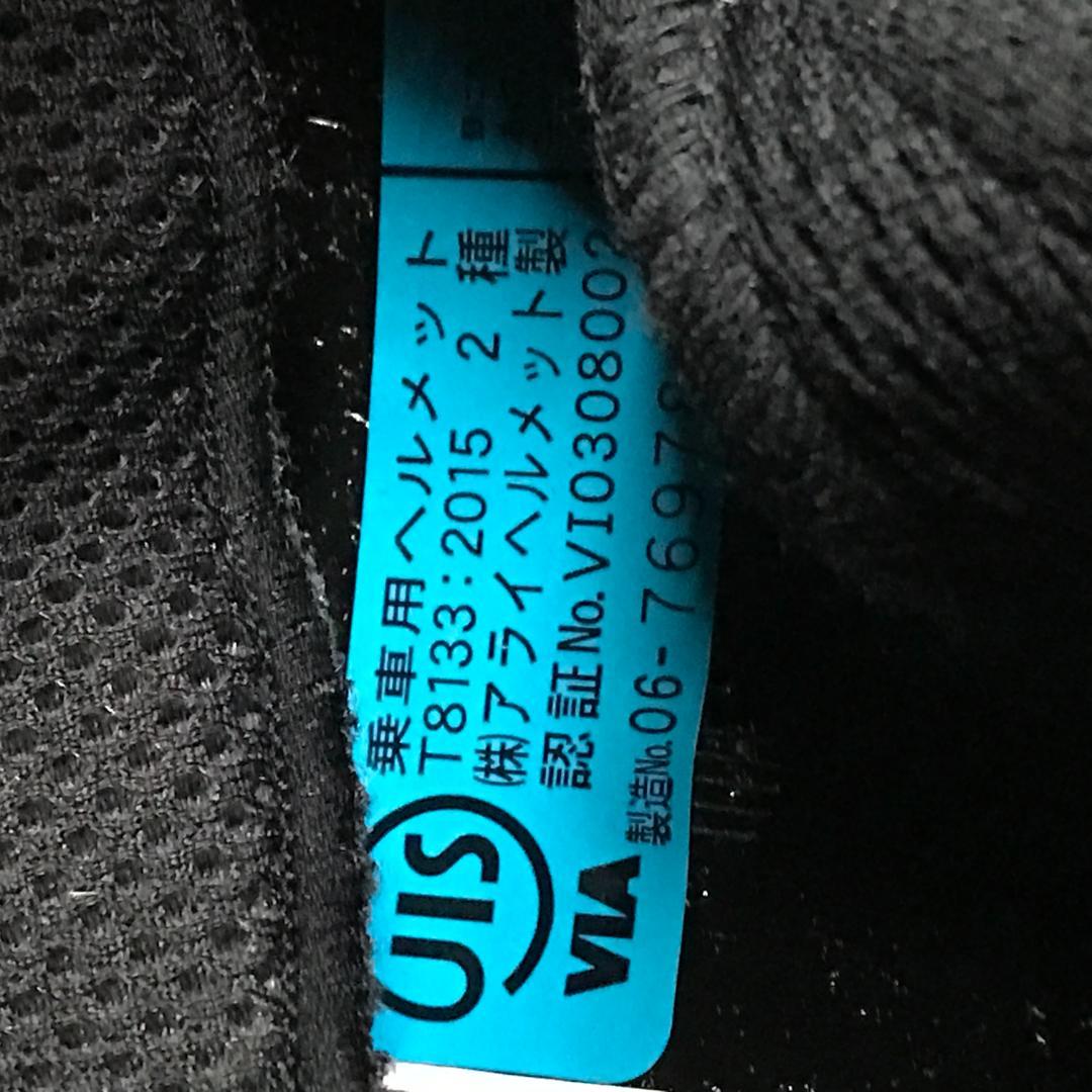 Arai RAPIDE NEO フルフェイスヘルメット 57.58cm ホワイト