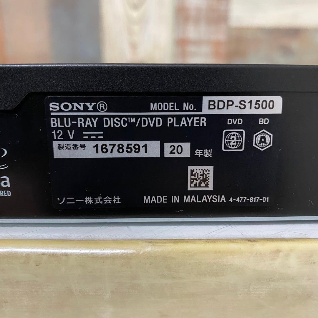 即日受渡❣️全国送料込ソニーブルーレイ＆DVDプレーヤーコンパクト1秒以下高速起動