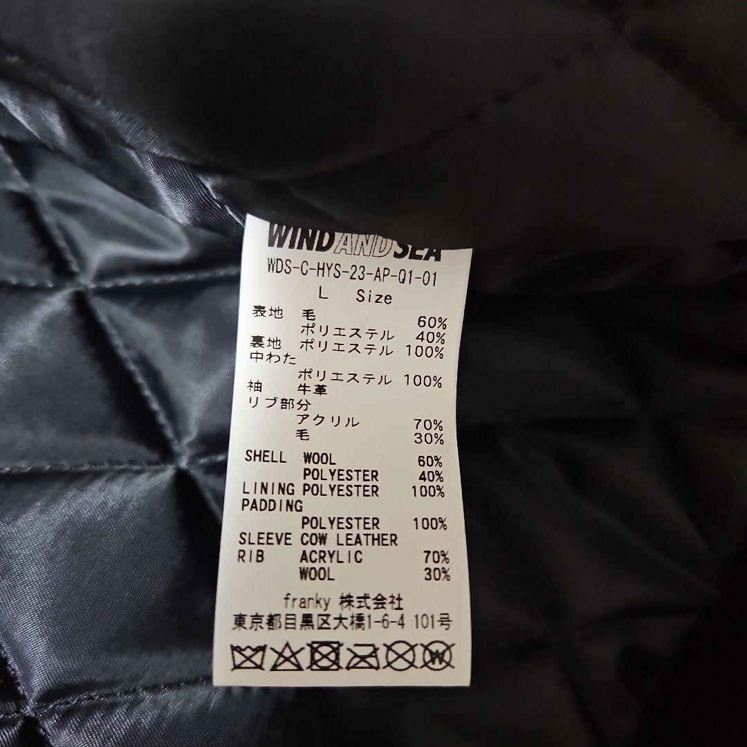 【定価以下★新品】ヒステリックグラマー ウィンダンシー スタジャン Lサイズ