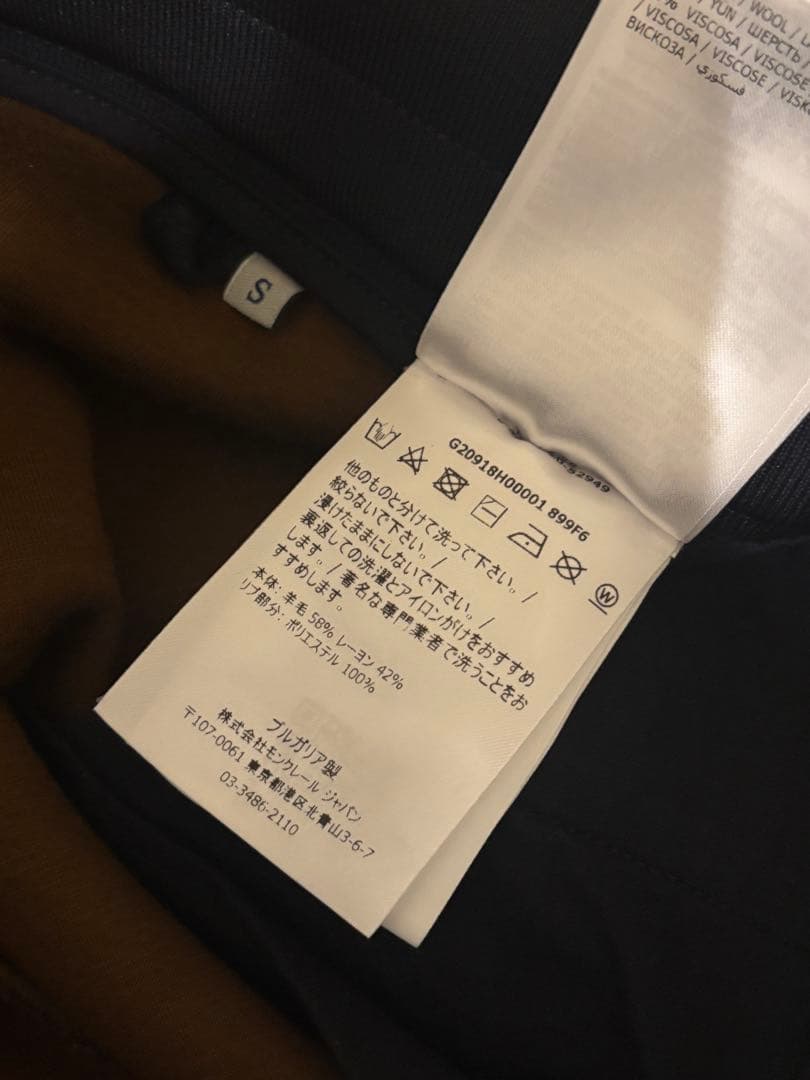 MONCLER モンクレール スウェット セットアップ ジャケット パンツ