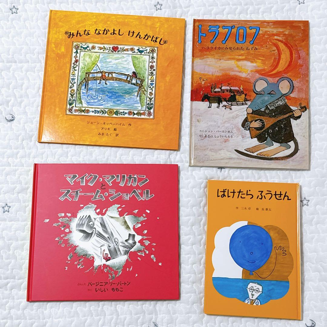 大きいさくらんぼ　童話館 ぶっくくらぶ 絵本 25冊セット 6歳～7歳