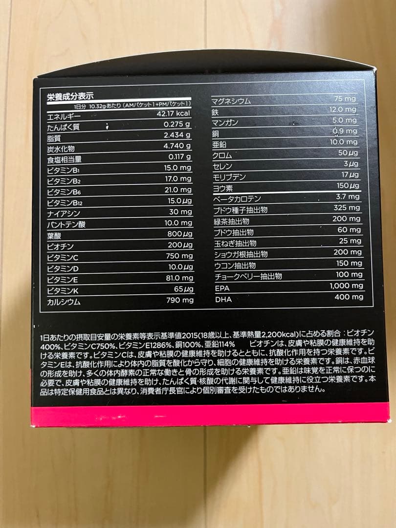 メラルーカ ピークパフォーマンス フロリファイ含む 30日分