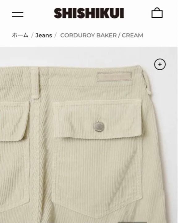 SHISHIKUI CORDUROY BAKER / CREAM 36 - メルカリ