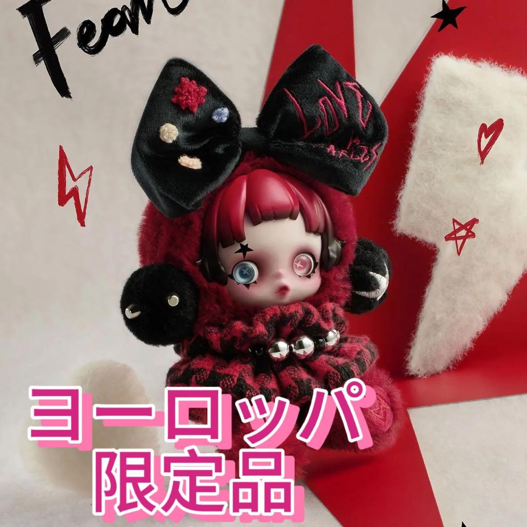 SKULLPANDA ヨーロッパ限定 スカルパンダぬいぐるみペンダント - メルカリ