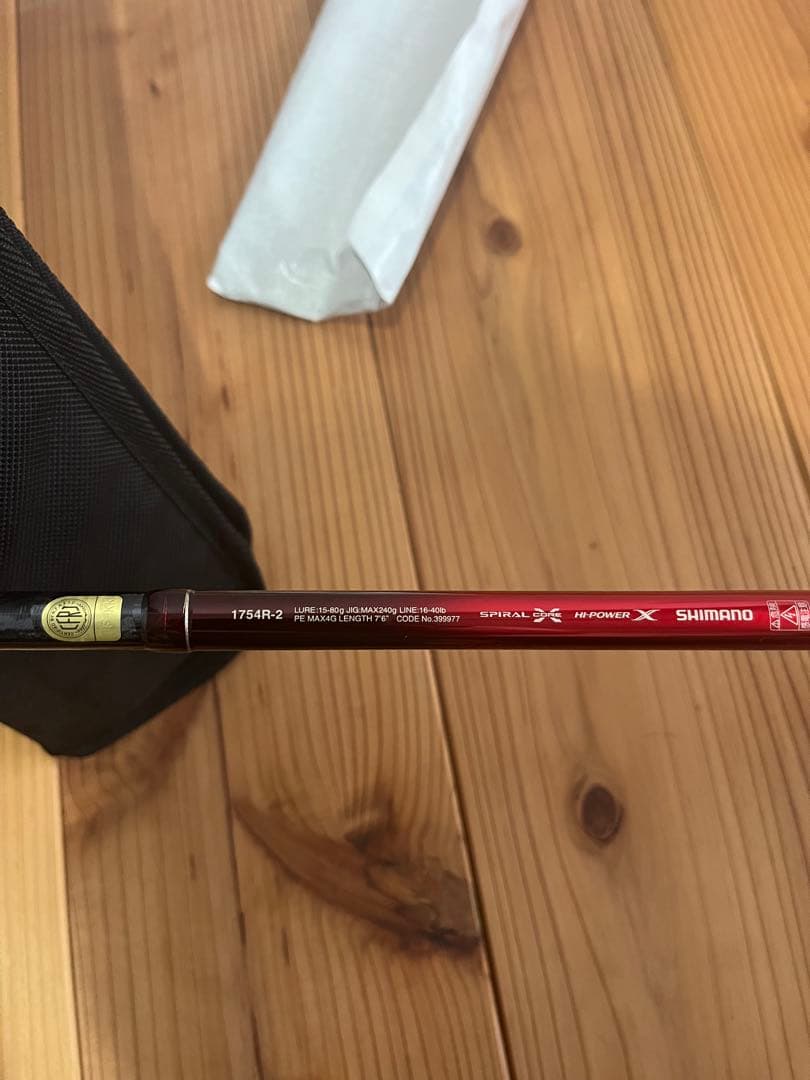 ワールドシャウラ1754r-2