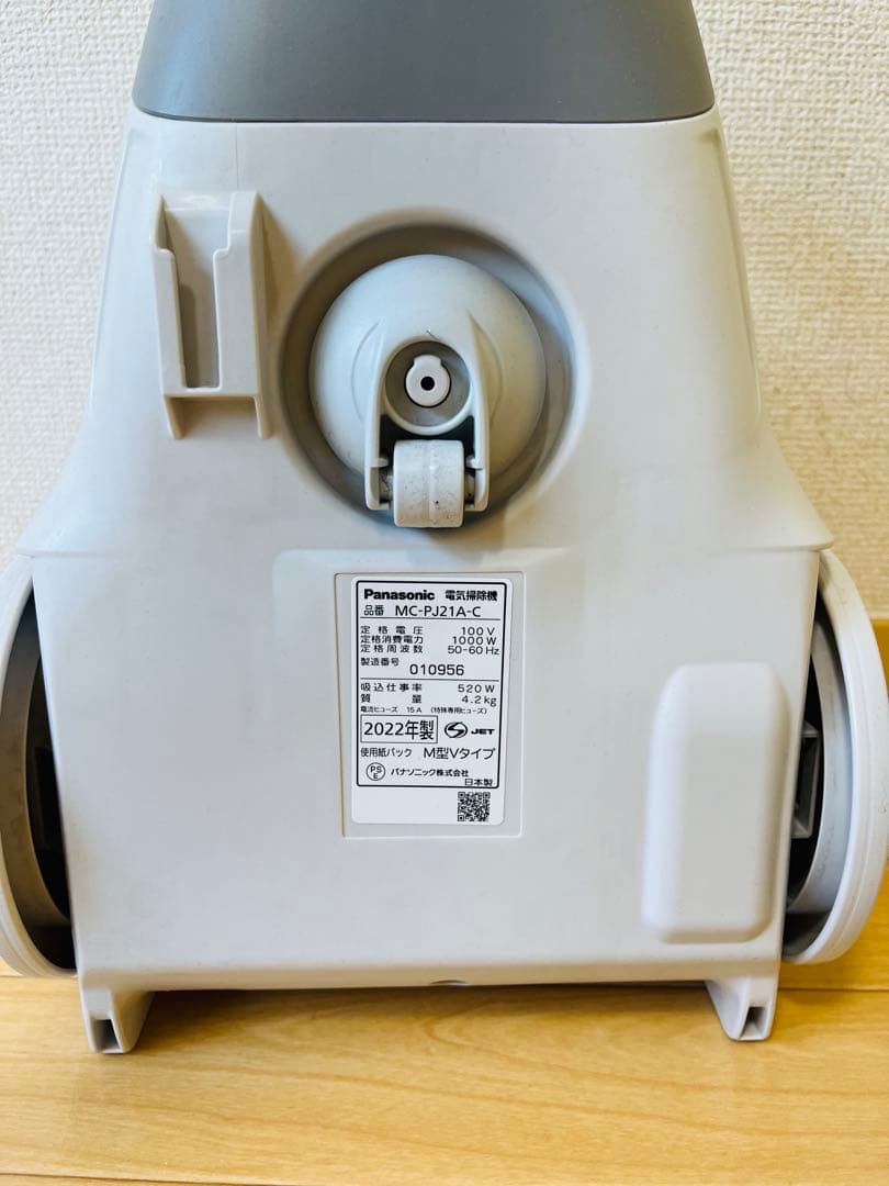Panasonic MC-PJ21A キャニスター　掃除機 紙パック　ノズル