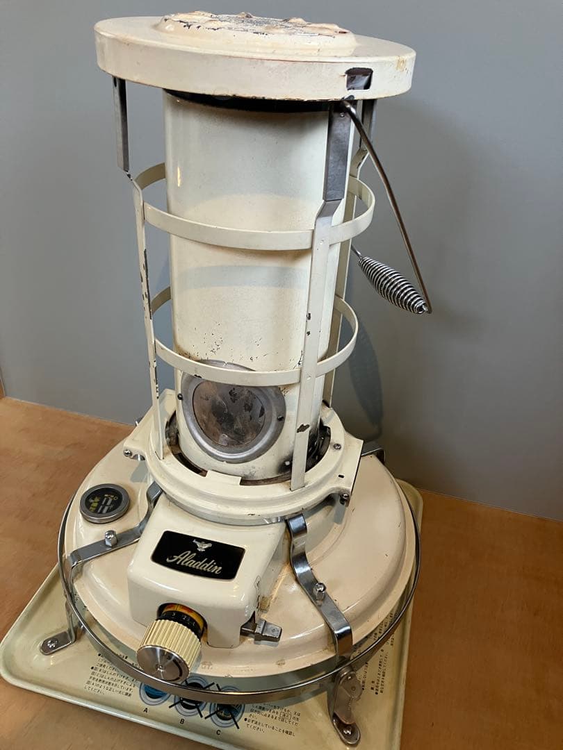 Aladdin アラジン ブルーフレーム