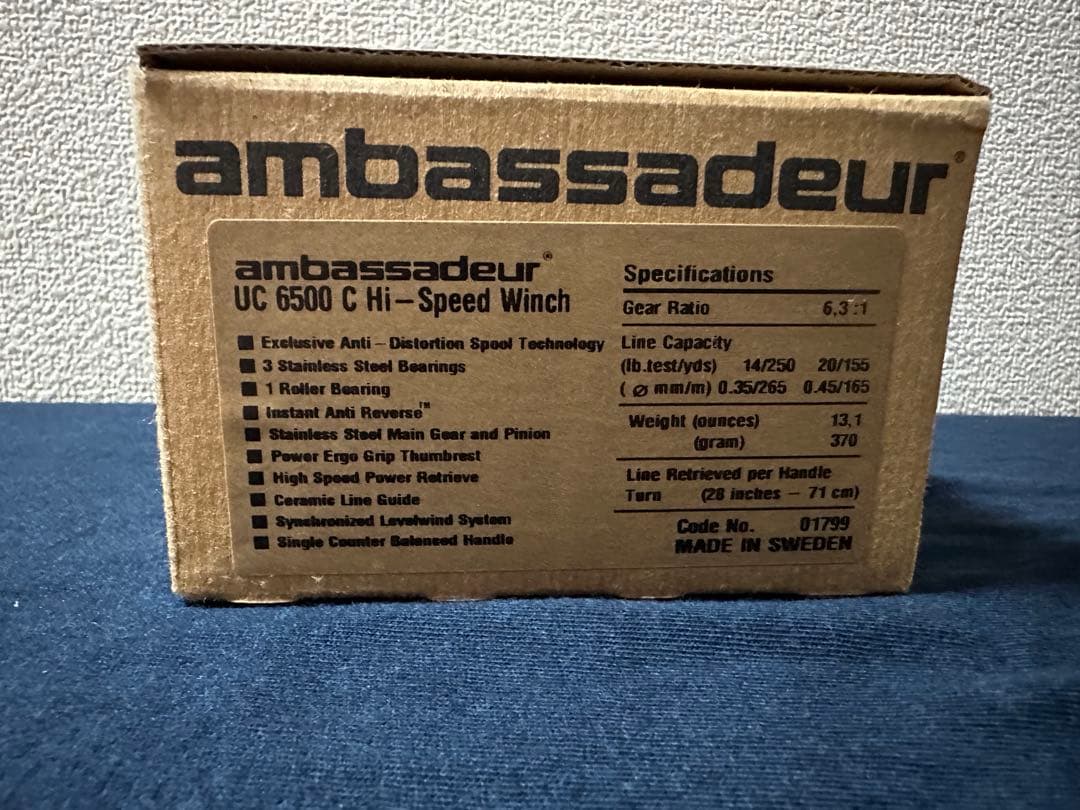 アブアンバサダー　6500Ｃハイスピードウインチ