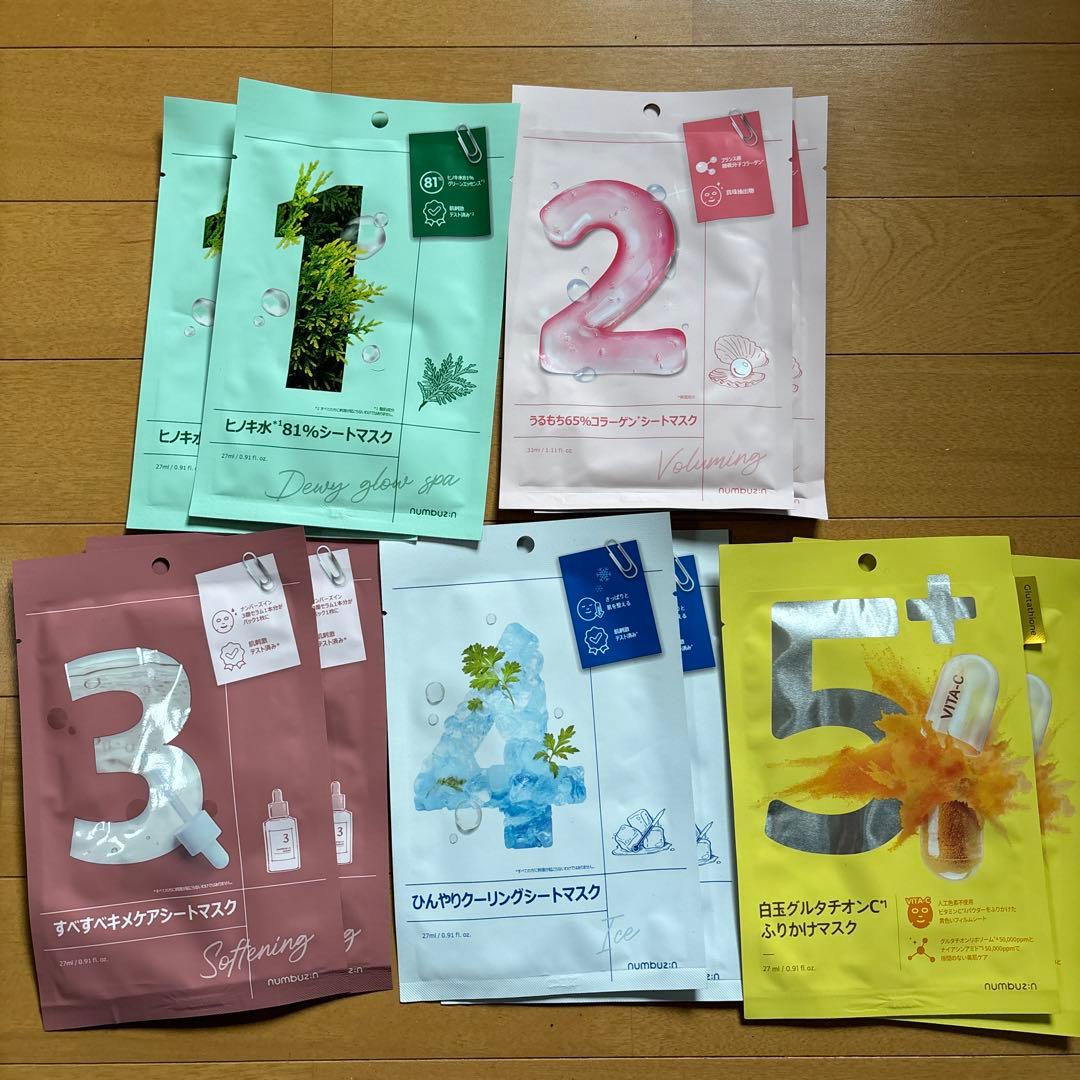 スキンケアグッズ詰め合わせ　値下げ可