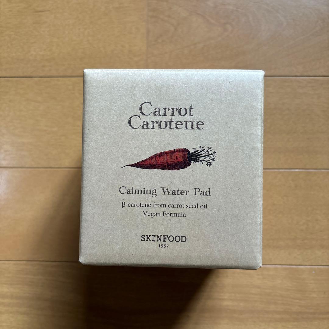 スキンケアグッズ詰め合わせ　値下げ可