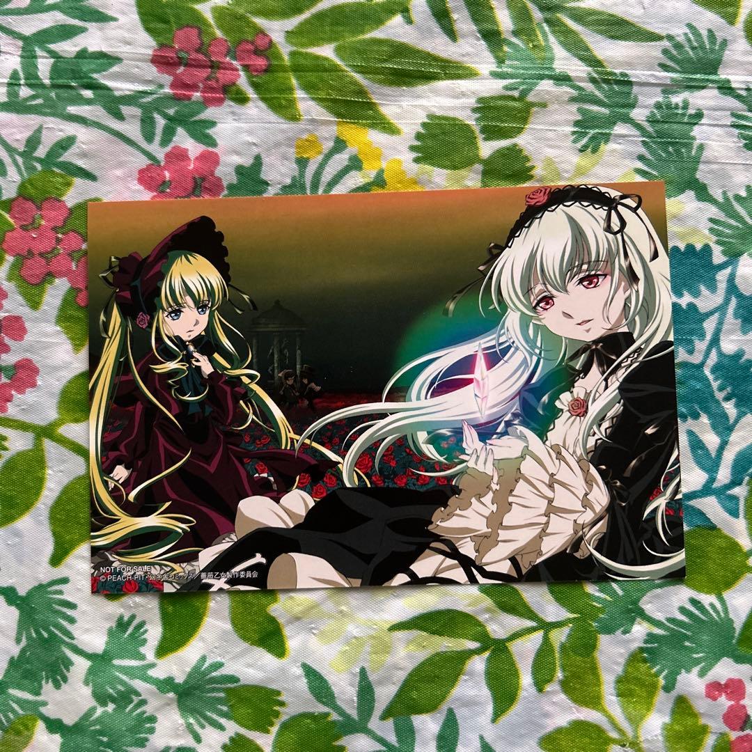 ローゼンメイデン・オーベルテューレ〈初回限定版〉 - メルカリ