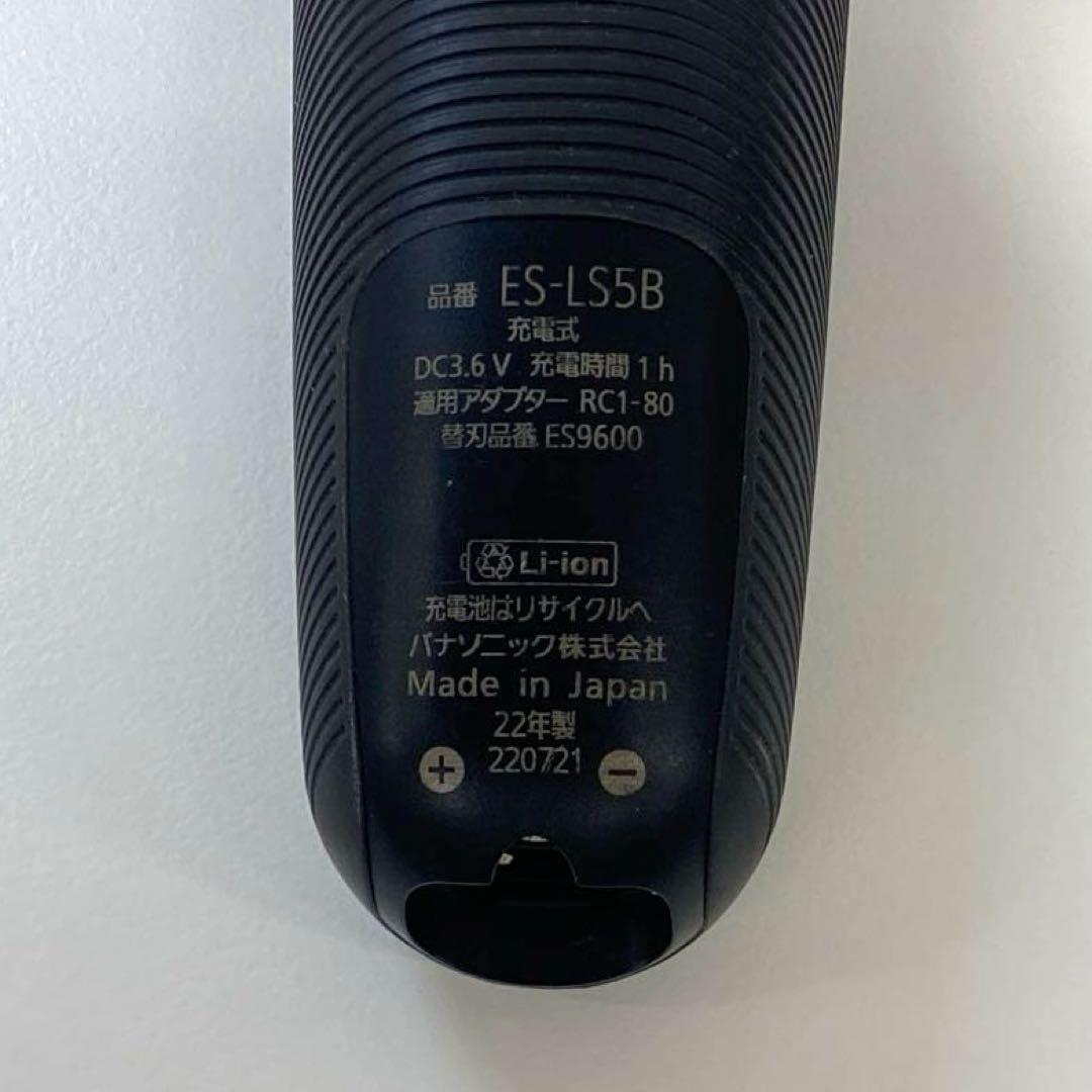 Panasonic パナソニック メンズ 電気シェーバー ES-LS5B