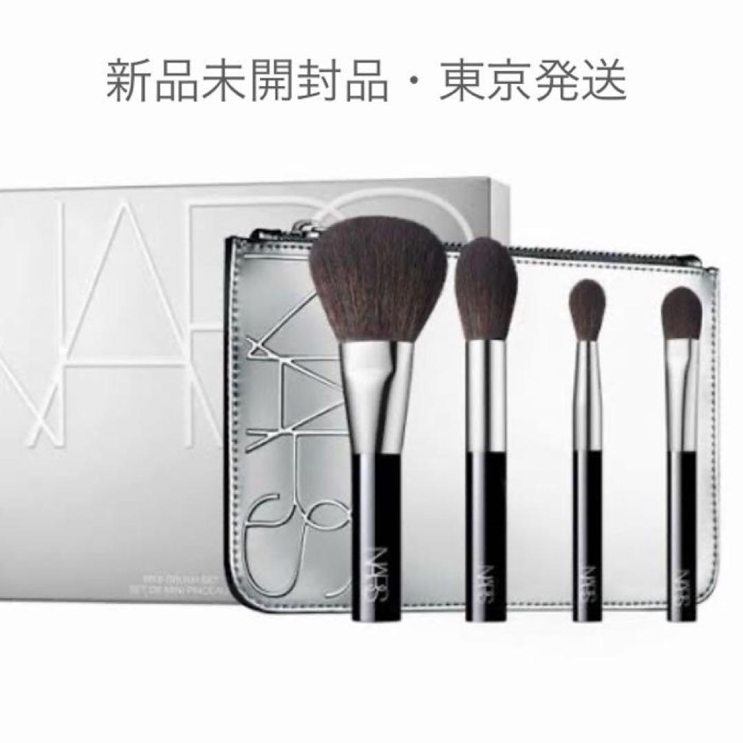 新品 NARS ブラシセット 4本 - メルカリ
