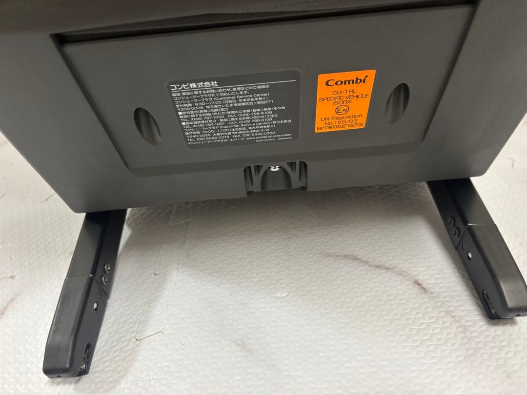 美品　コンビ　THE S ISOFIX　エッグショック　回転式　紺色