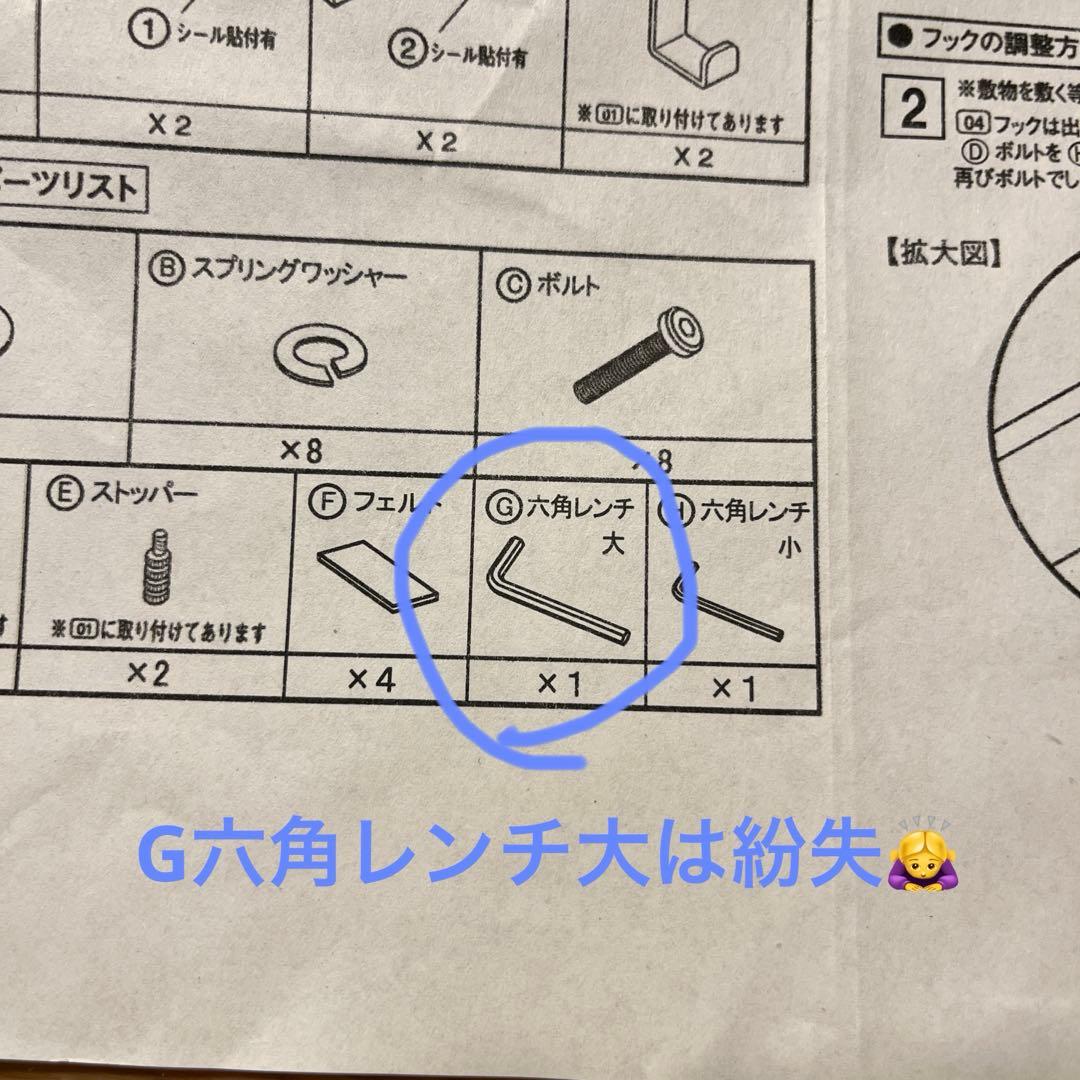 【無印良品】木製デスク 引き出し付き シンプル