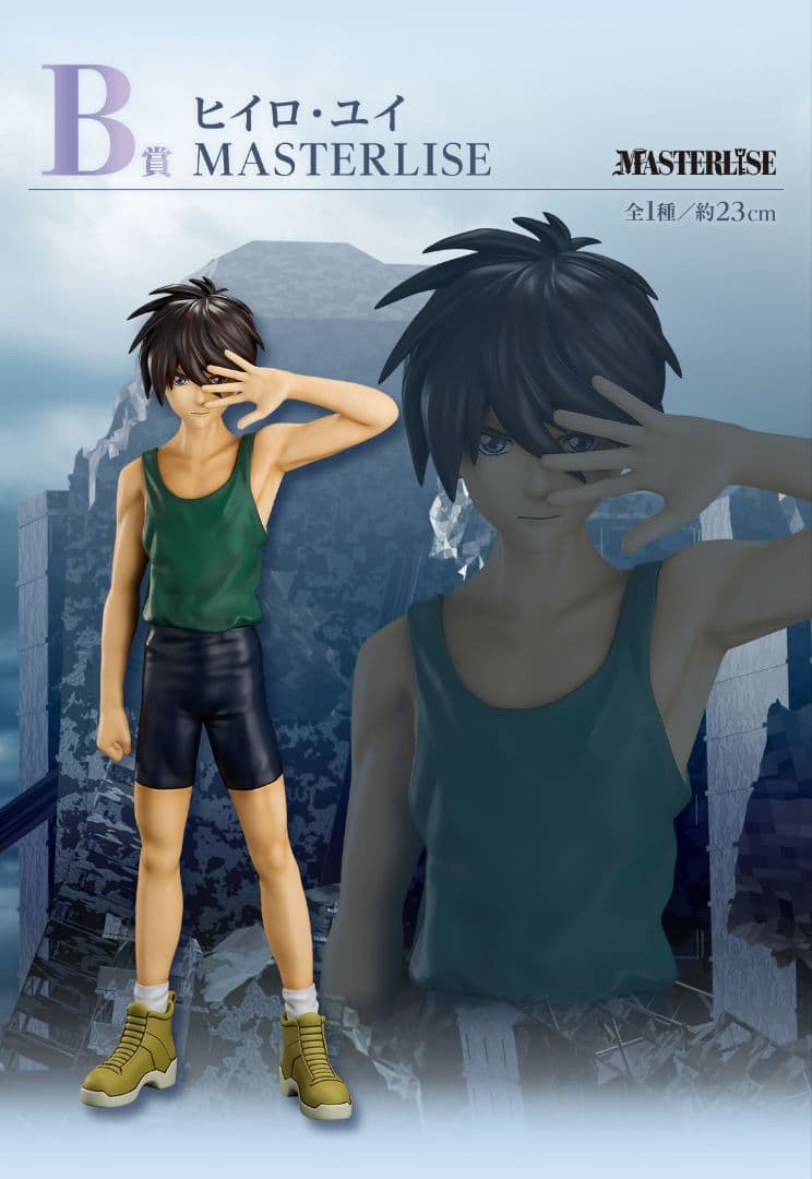 ガンダムW 一番くじ B賞 ヒイロ・ユイ フィギュア - メルカリ