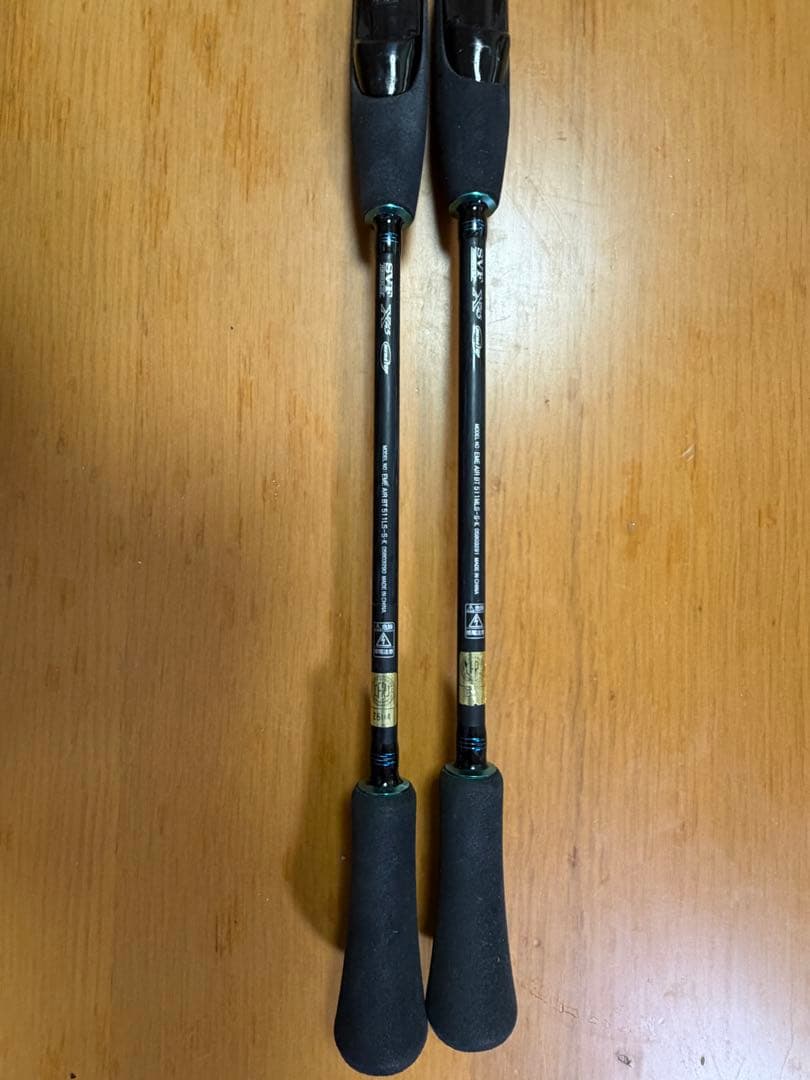 日数限定販売エメラルダスAIR BOAT 511LS-S ＆511MLS-S