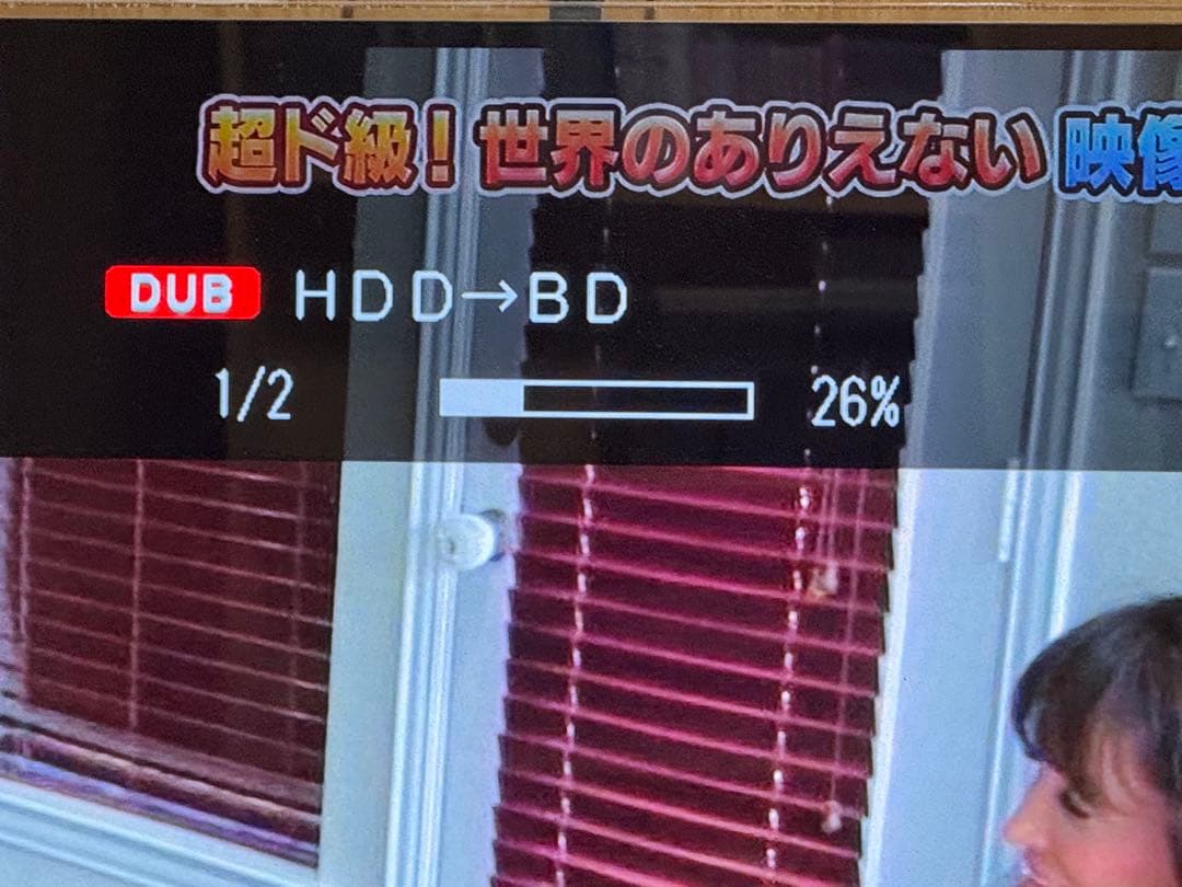 シャープ ブルーレイレコーダー AQUOS BD-NW510 2018年製