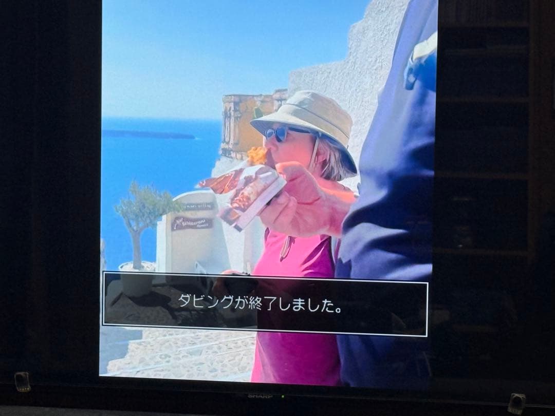 シャープ ブルーレイレコーダー AQUOS BD-NW510 2018年製