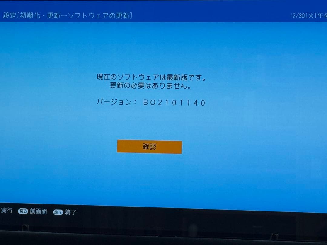 シャープ ブルーレイレコーダー AQUOS BD-NW510 2018年製