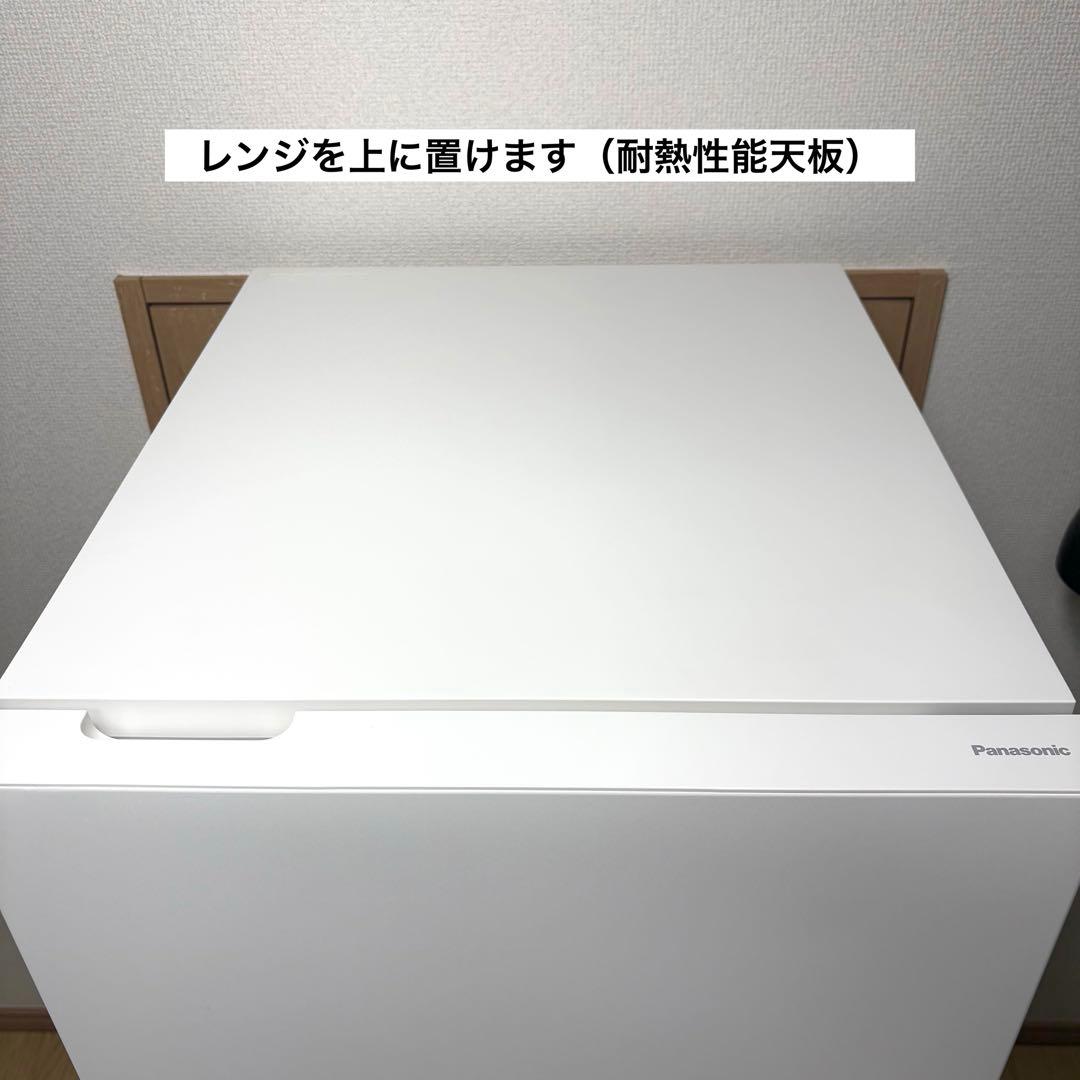 2023年 冷蔵庫 一人暮らし 単身用 小型 3ヶ月保証 送料無料