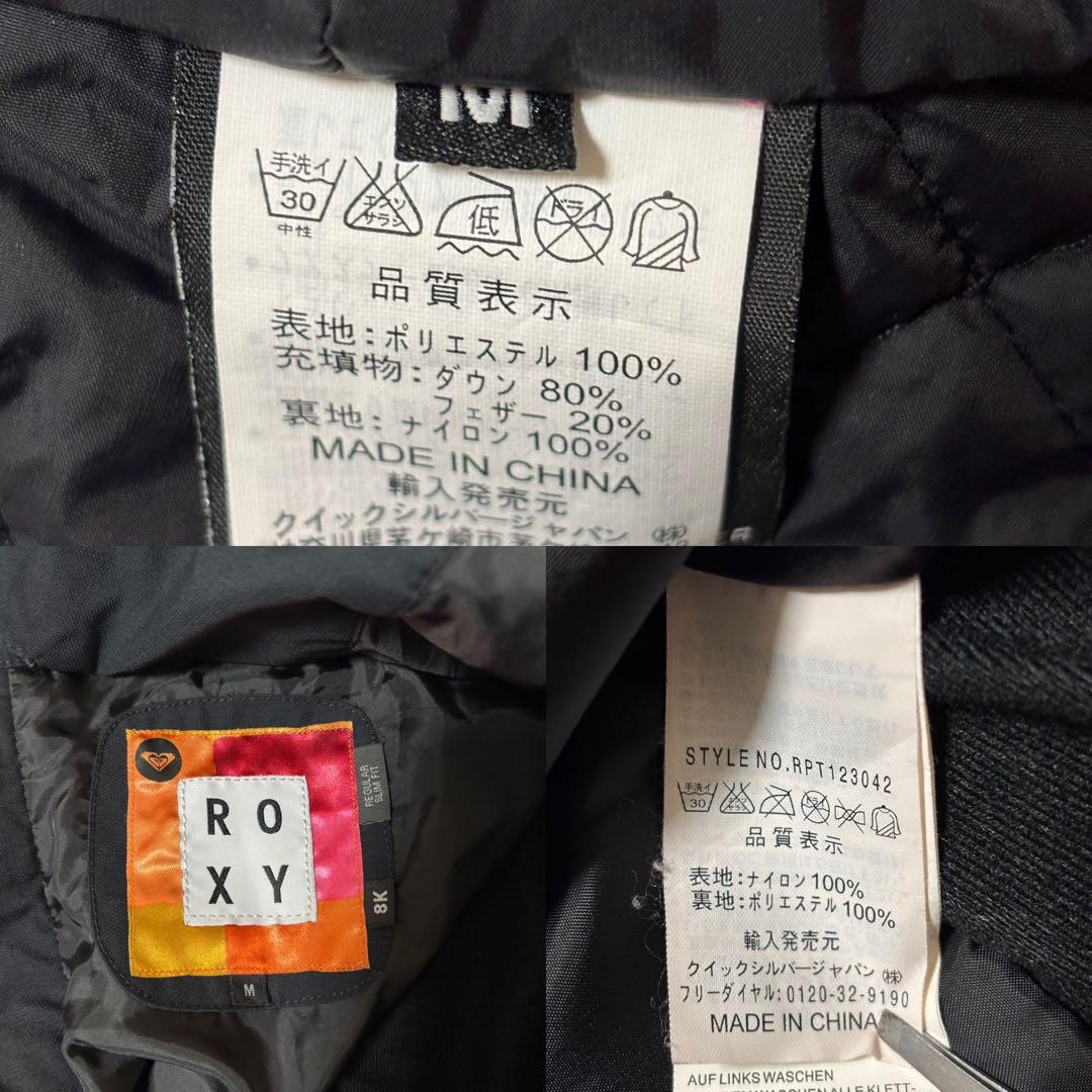 【美品】ROXY ロキシー スキーウェア　上下セット　M 総柄　ファー