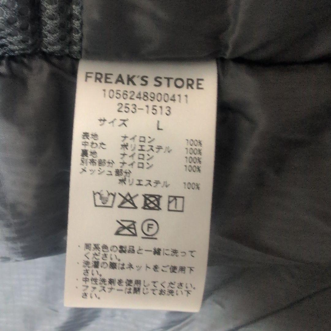 ジャケット・アウター HIGH LOFT JACKET PRIMALOFT SHORT MONSTER