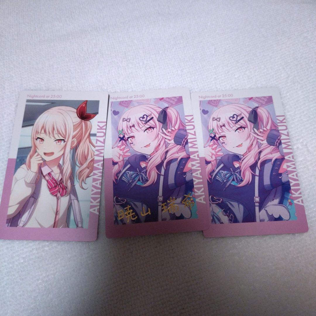 プロセカ エピカ 暁山瑞希 Iなんです 箔押し - メルカリ