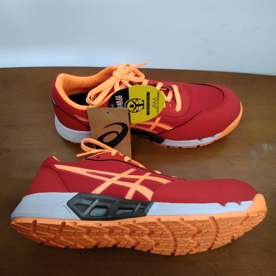 ASICS⭐WINJOB 【 限定品 】26.0cm