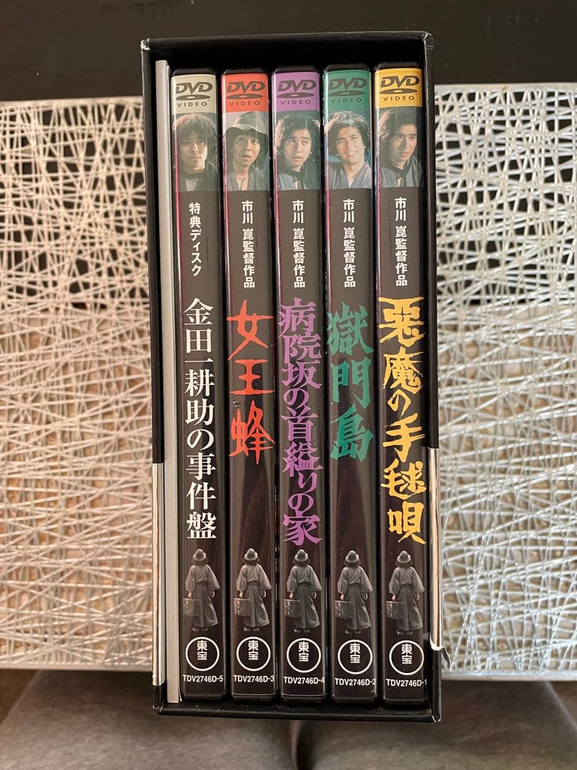 金田一耕助（石坂浩二主演）の事件簿 劇場版DVD-BOX 5枚組