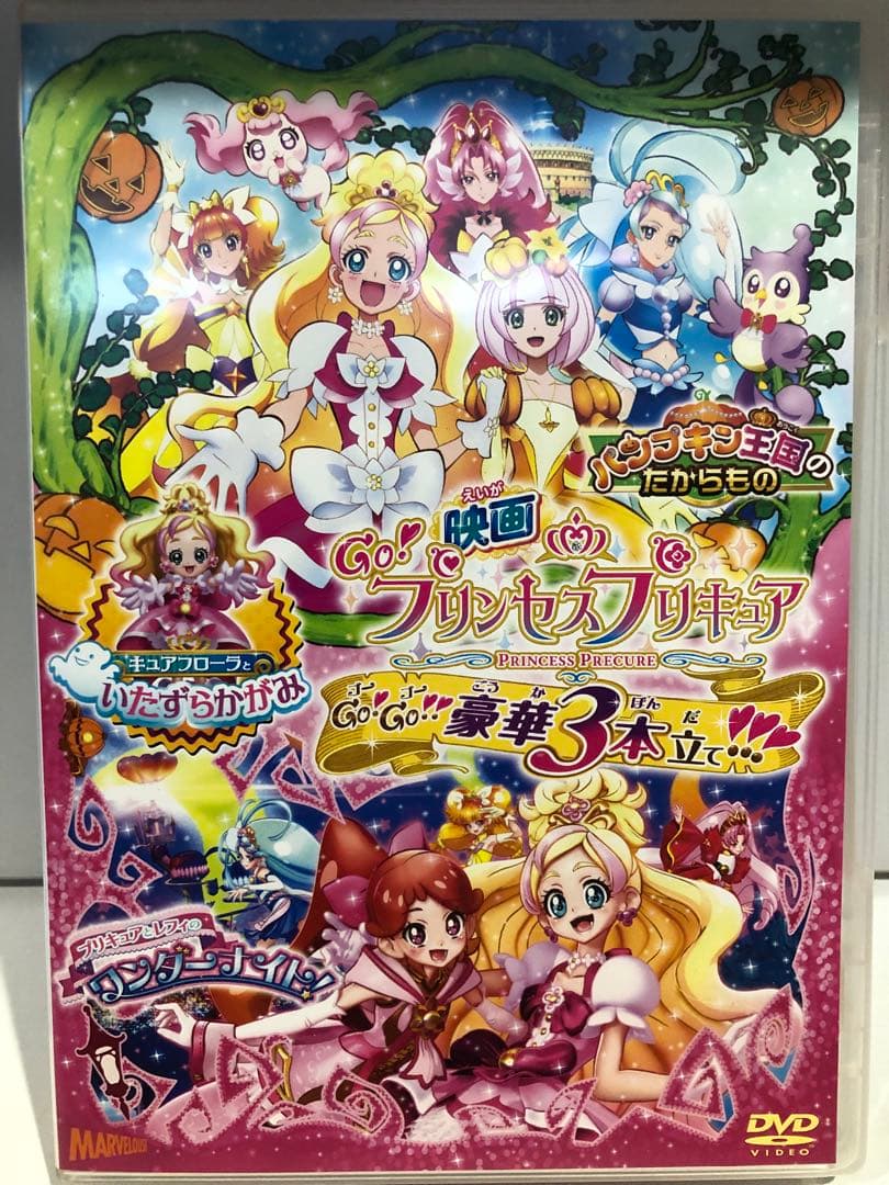 映画 プリキュアオールスターズ