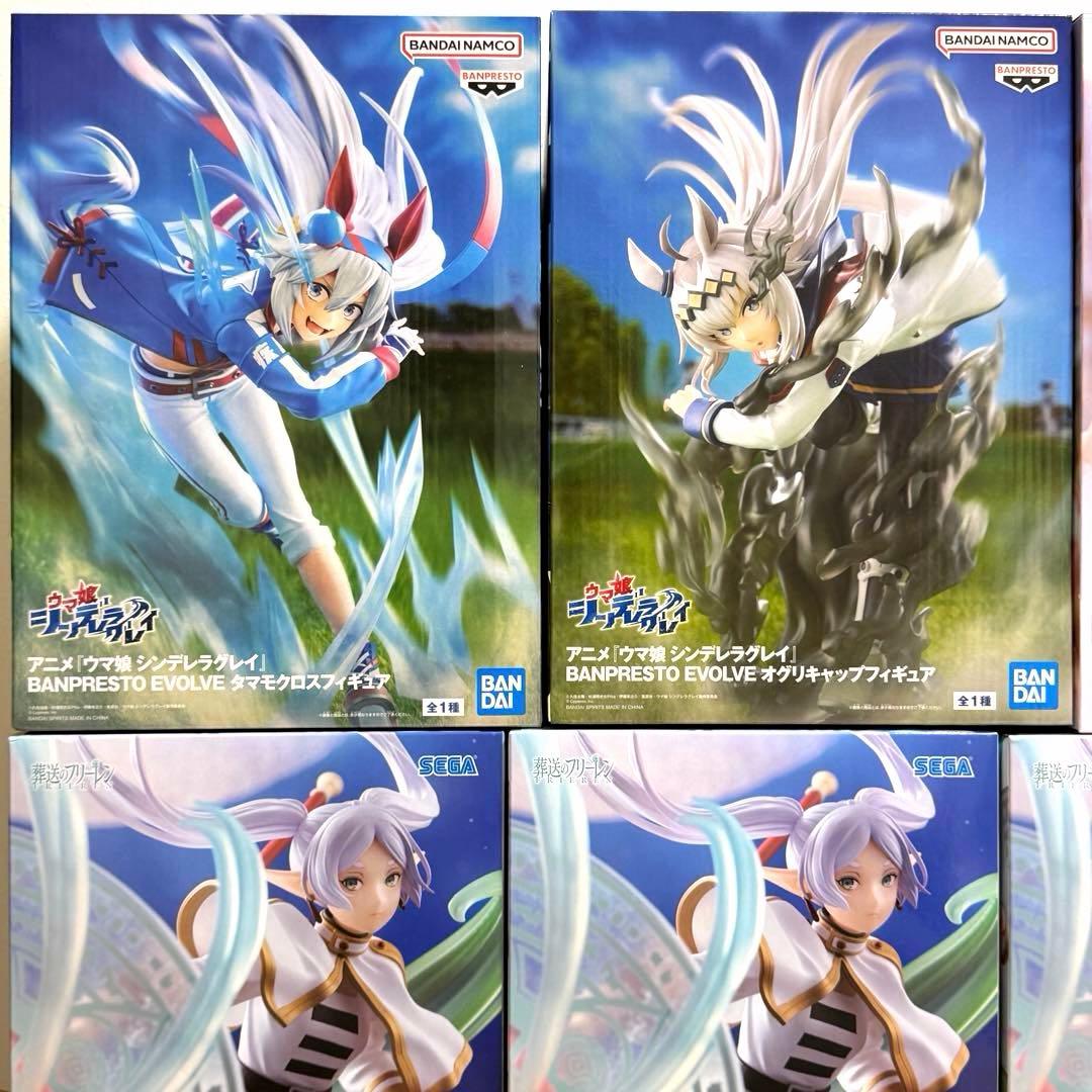 葬送のフリーレン 葬送のフリーレン ウマ娘シンデレラグレイ その着せ