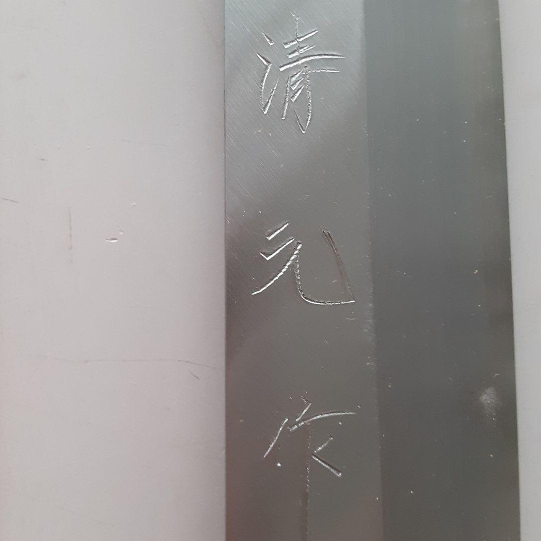 値下げ日本製 手造り包丁 3本セット