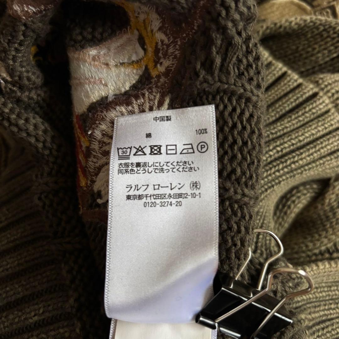 POLO RALPH LAUREN コットンケーブルニット 刺繍 エンブレム