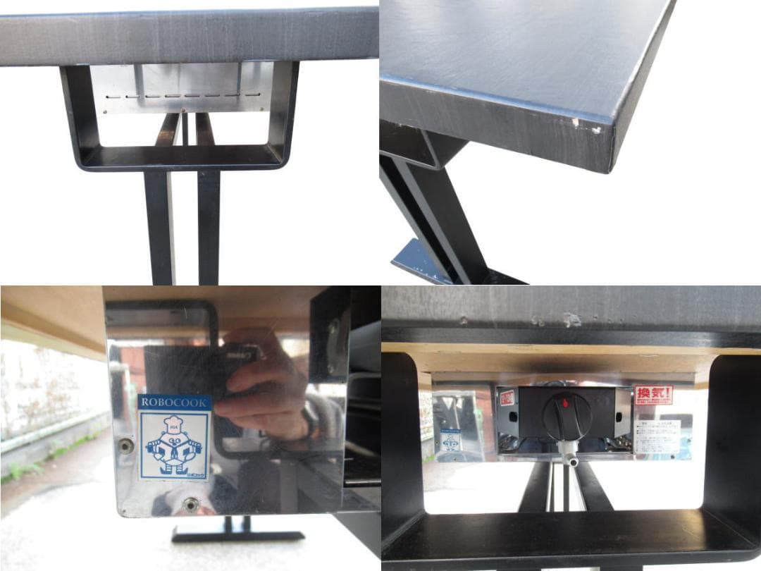 □071001-128②□お好み焼きテーブル□鉄板テーブル□都市ガス□