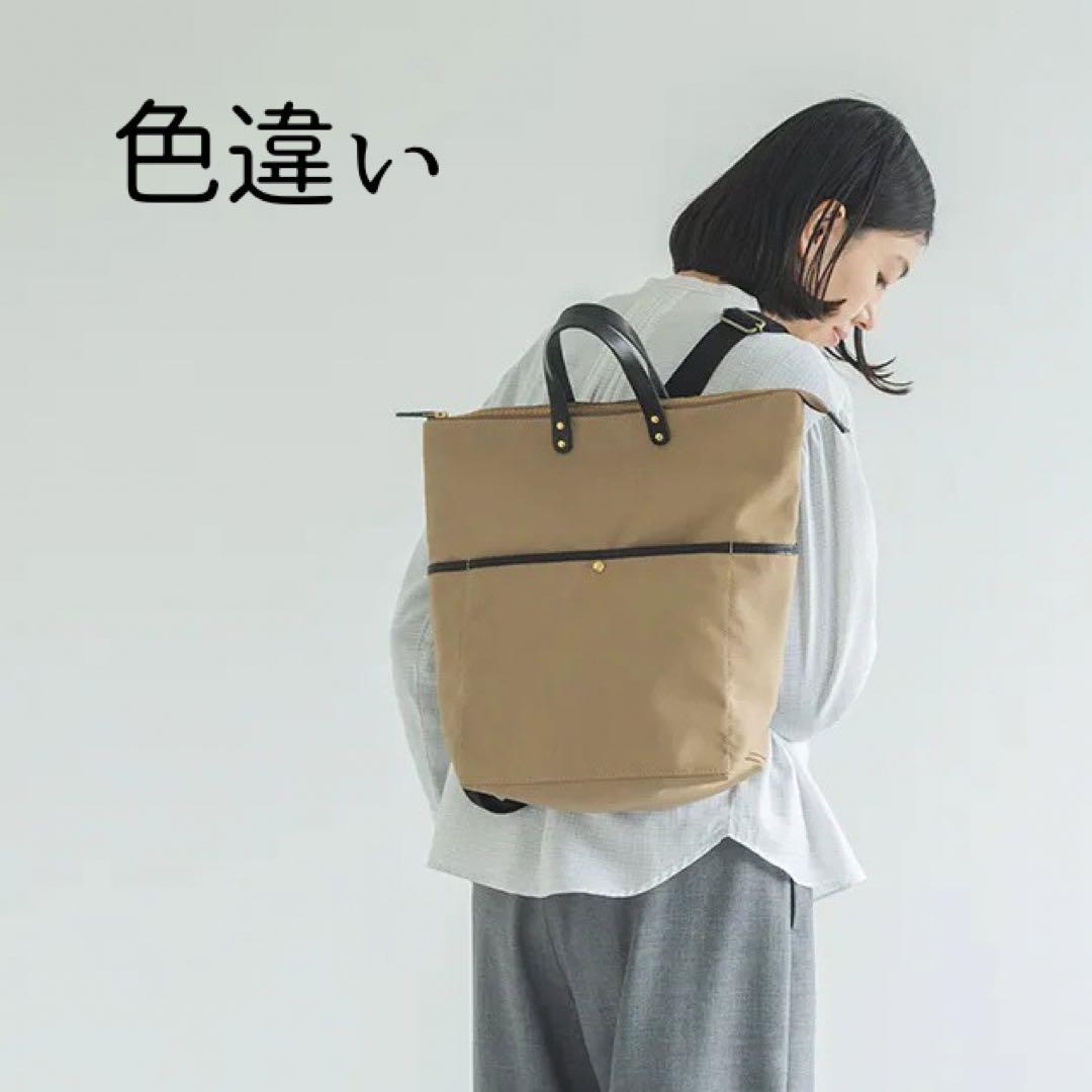 【美品】 CLASKA クラスカ 2way リュック バックパック