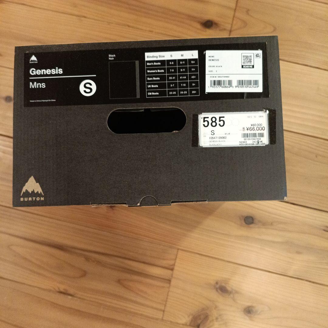 ゼネシスブラック リフレックス Sサイズ