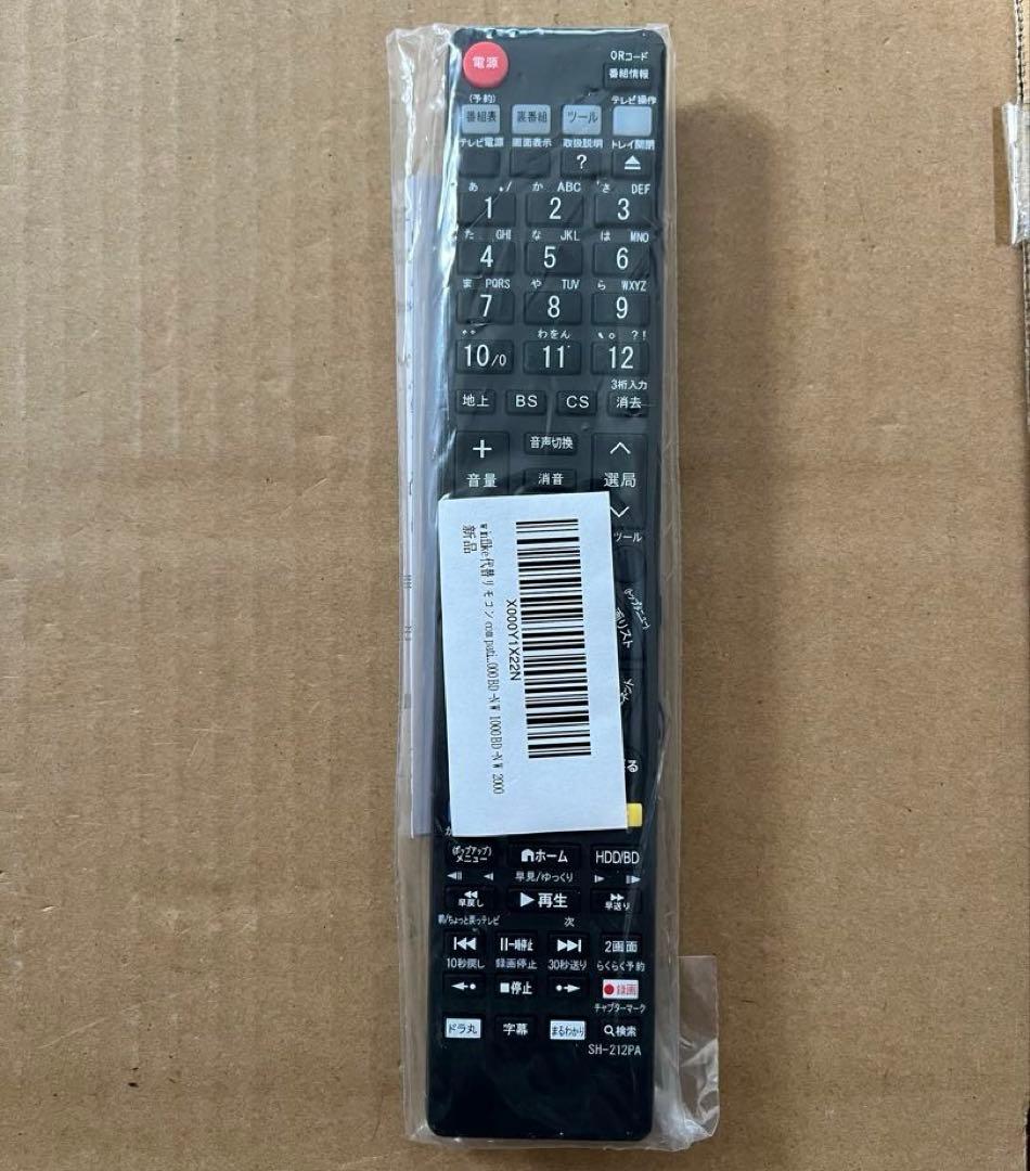 SHARP AQUOS 2B-C05BW1 ブルーレイレコーダHDD500GB