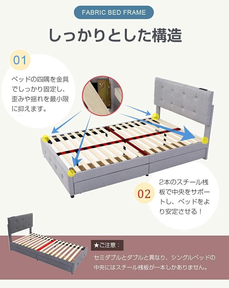 SD・セミダブル布貼りベッド ファブリック ベッドフレーム【ダークグレー】