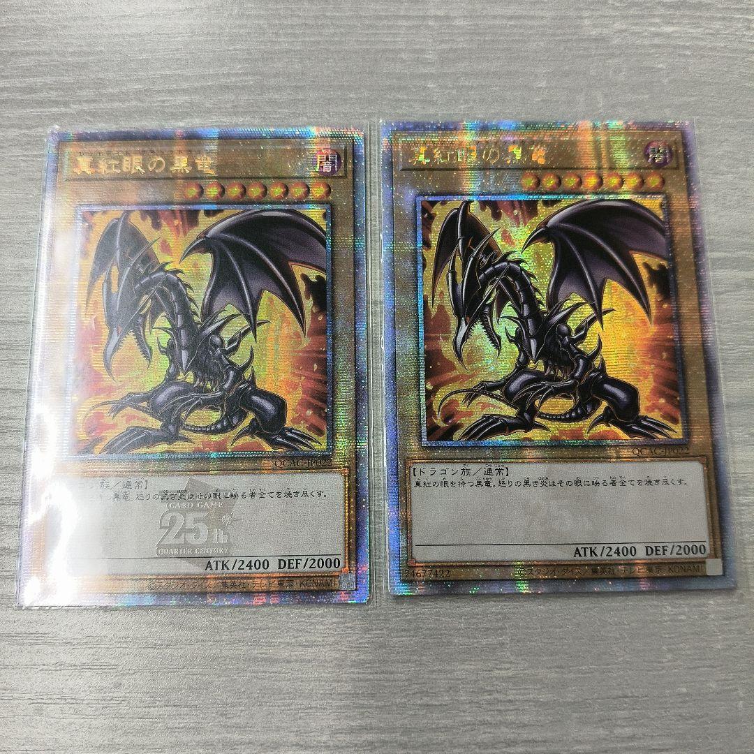 YukI様 リクエスト 2点 まとめ商品 - メルカリ