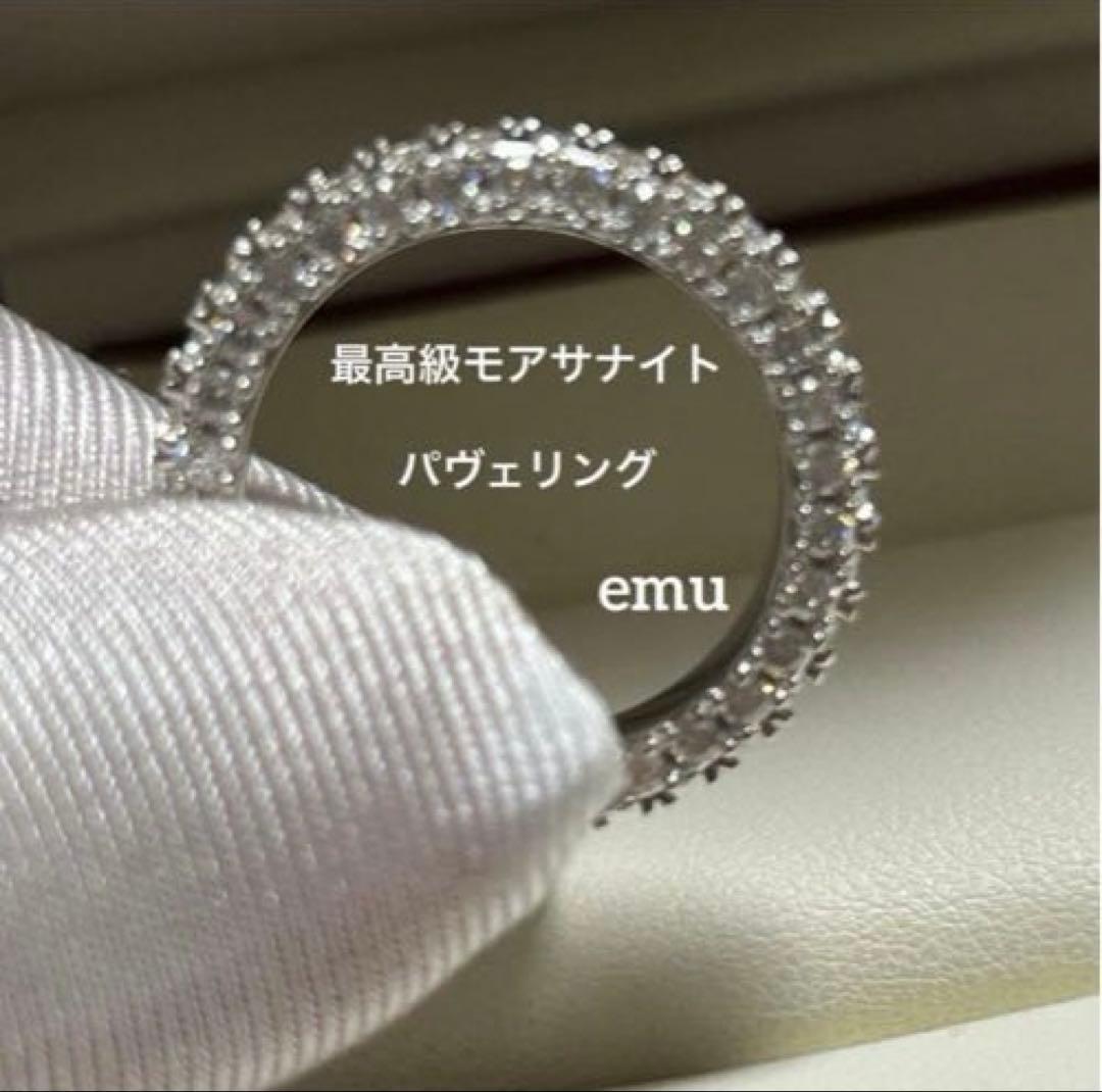 Lala / 最高級モアサナイトピアス，リングお纏め2点