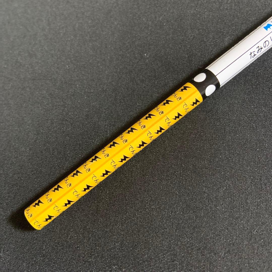 希少品 非売品 ポケモン バトエン なみのりピカチュウ コロコロ